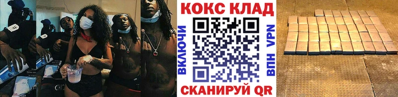 Все наркотики Ковдор COCAIN  Конопля  ЭКСТАЗИ  ГАШ  Меф  Амфетамин 