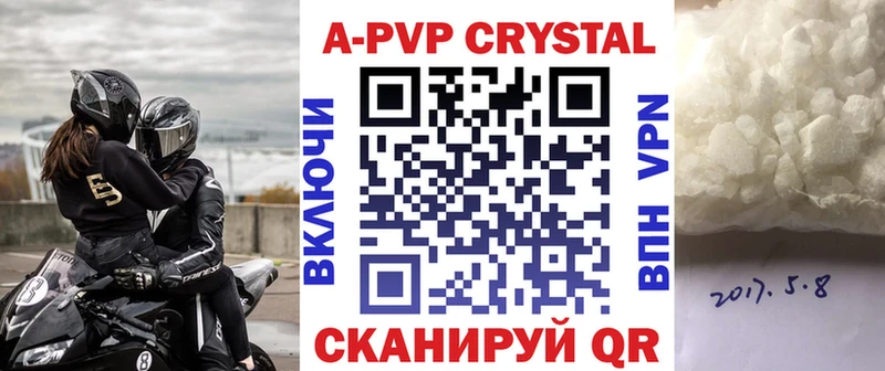 APVP СК кракен как зайти Ковдор