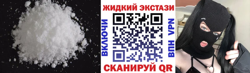 БУТИРАТ GHB Ковдор