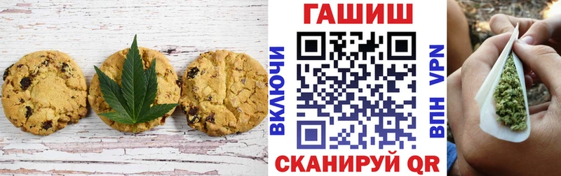 Cannafood конопля  купить  сайты  Ковдор 