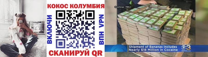 OMG вход  сколько стоит  Ковдор  COCAIN VHQ 