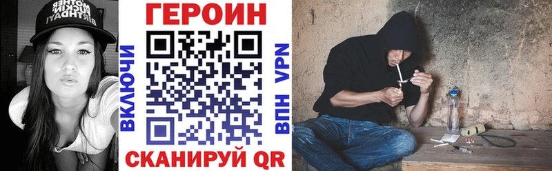 закладка  Ковдор  Героин гречка 