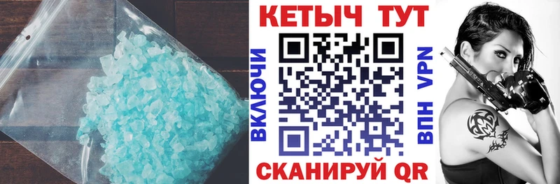 магазин продажи наркотиков Ковдор Кетамин VHQ
