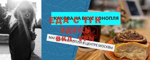 прущие крисы Абдулино