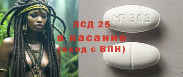 марки lsd Абаза