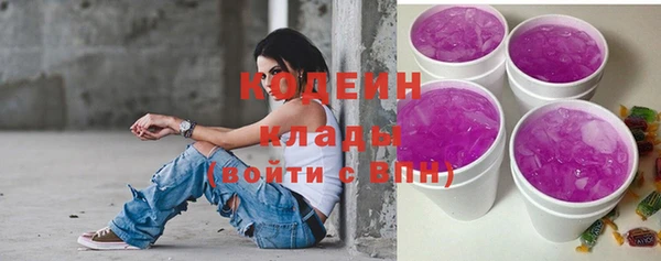 прущие крисы Абдулино