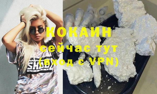 таблы Алексин