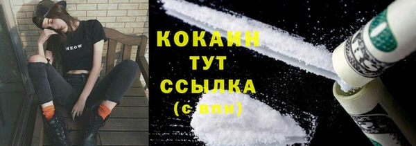 прущие крисы Абдулино