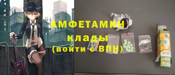 Альфа ПВП Алзамай