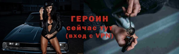 марки lsd Абаза