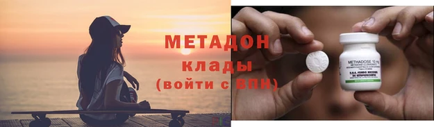 марки lsd Абаза