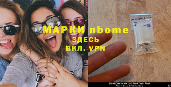 марки lsd Абаза