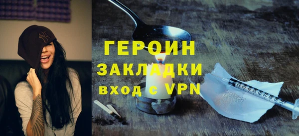 марки lsd Абаза