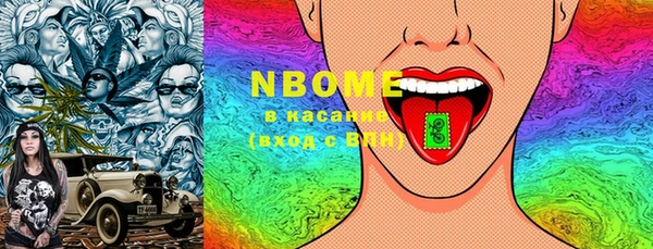 марки lsd Абаза