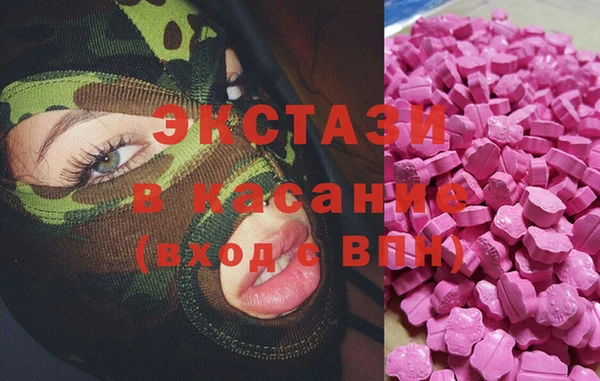марки lsd Абаза