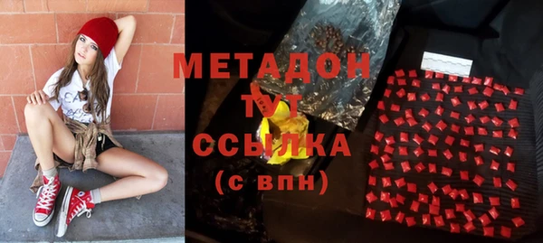 марки lsd Абаза