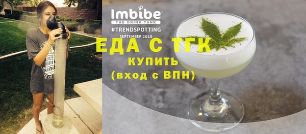прущие крисы Абдулино
