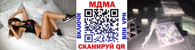 MDMA VHQ  где найти   Ковдор 