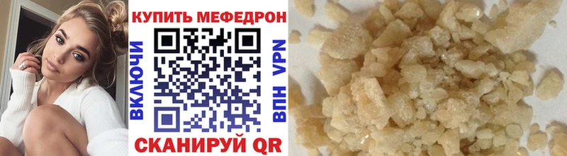 Меф 4 MMC  Ковдор 