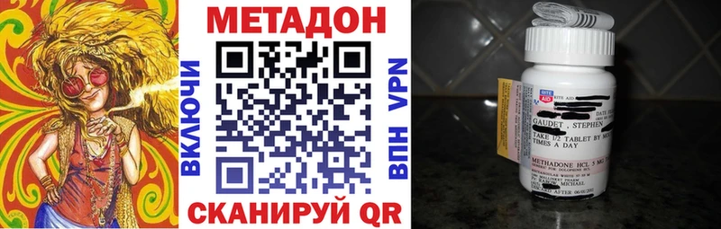 МЕТАДОН мёд  OMG ссылки  Ковдор 