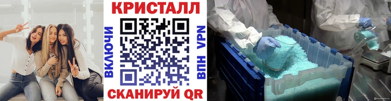 Первитин пудра МЕГА ссылка Ковдор продажа наркотиков