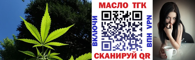 наркотики  Ковдор  Дистиллят ТГК концентрат 